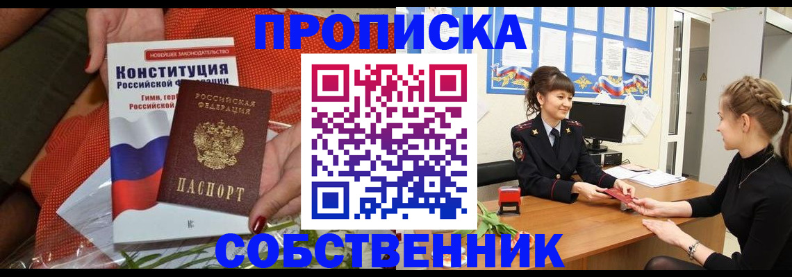 найти адрес прописки в Узловой